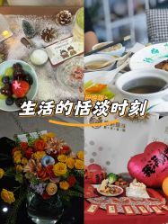 -拾玥国际月子会所(凯宾斯基店)