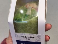 意大利烤鸡卷-瑞幸咖啡(番禺万达广场店)