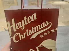 -喜茶(杭州滨江宝龙店)