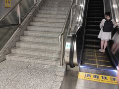 -九华山(地铁站)