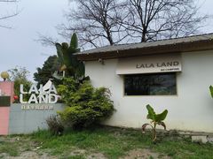 -LALA LAND日落半岛露营地