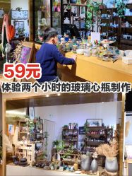 -初八手工DIY陶艺馆(初八陶社)