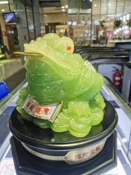 -万丰珠宝