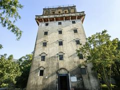 -开平碉楼文化旅游区马降龙景区