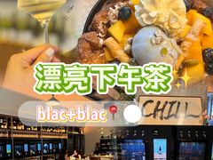 -Blac+Blac(中海环宇荟店)