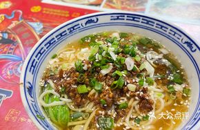 Clear Broth with Mixed Sauce (One Liang)