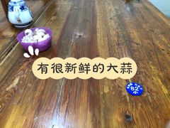 -马振面(小皮院店)
