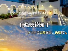 -巽寮湾