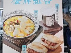 -灵芝妹子海鲜米线(劳动公园店)