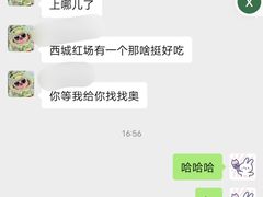 -啫胜(西城红场店)