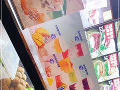 -7分甜(万象城店)