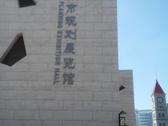 门面-天津市规划展览馆