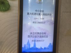 -无锡鼎尚皇冠酒店