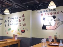 炭火蛙锅-黄泰吉拾味餐厅(江汉路店)