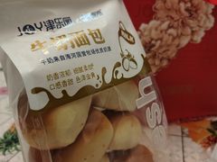 牛奶面包-津乐园(中山路店)