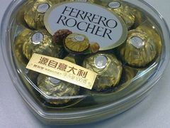 费列罗榛果巧克力&nbsp;8粒心形装-7-ELEVEn(古美店)