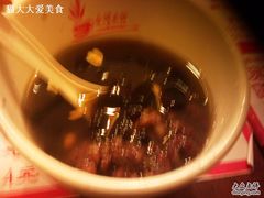 照片0315-台湾小竹(华宇广场店)