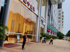 -79号渔船海鲜饭店(天河北店)