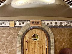 -汤连得温泉馆(宝山店)