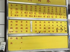 -源记肠粉(华贵路店)