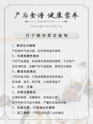 -裕月馨月子中心(滨江店)