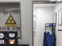 -牙博士口腔品牌连锁(杨浦店)