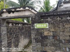 -红色娘子军纪念园