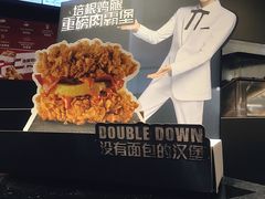 -肯德基(中央公园店)