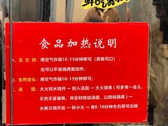 -毛华美食(清扬路店)