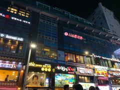 -BHC炸鸡(明洞总店)