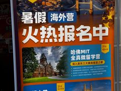 -英孚教育青少儿(东二环泰禾中心)