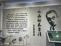 -朱自清故居