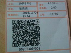 -金逸影城(影视中心IMAX店)
