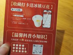 -巢爷老味(东方红店)