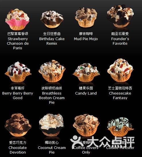 酷圣石(新世界店)菜单图片 - 第1张