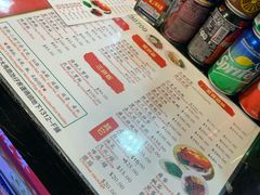 -新益烧味