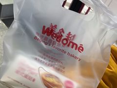 -味多美蛋糕(梨园店)