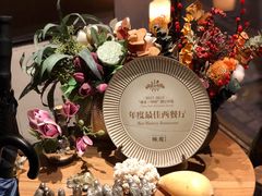 景观位-Osteria Garden 生蚝花园餐厅(原进贤路店)