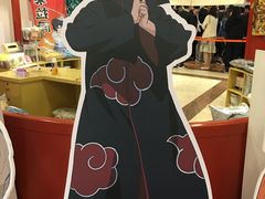 景观位-火影忍者一乐拉面(环球港店)