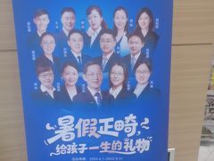 -瑞尔齿科(上海长风大悦城店)