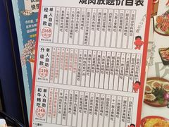 -神户赤童日式烤肉(金地广场店)