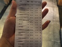 账单-局气 烤鸭·北京菜(五道口购物中心店)