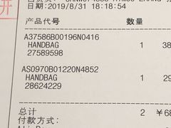 -CHANEL(恒隆广场店)