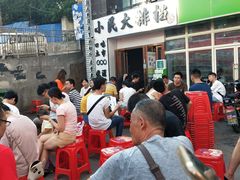 -小民大排档(光谷店)