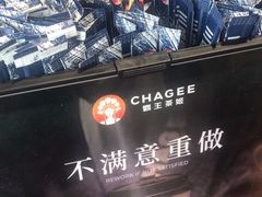 -成都银泰中心in99