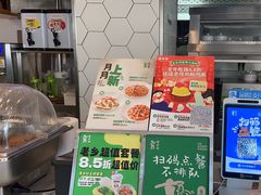 -老乡鸡(寿县三中店)