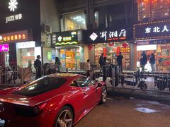 门面-渝湘厨(古美店)