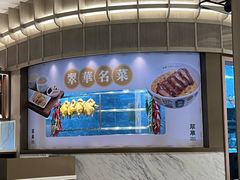 -翠华(澳门银河店)