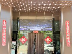 -西西饭店(食博园店)
