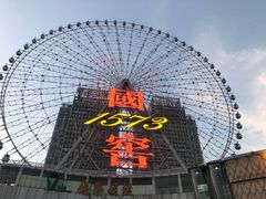 -星城之眼摩天轮